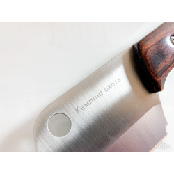 Тактическа малка руска брадвичка тип сатър с дървена дръжка Кемпинг Охота стал 65х13