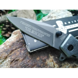 Сгъваем автоматичен нож Extrema Ratio D29 - MF 2