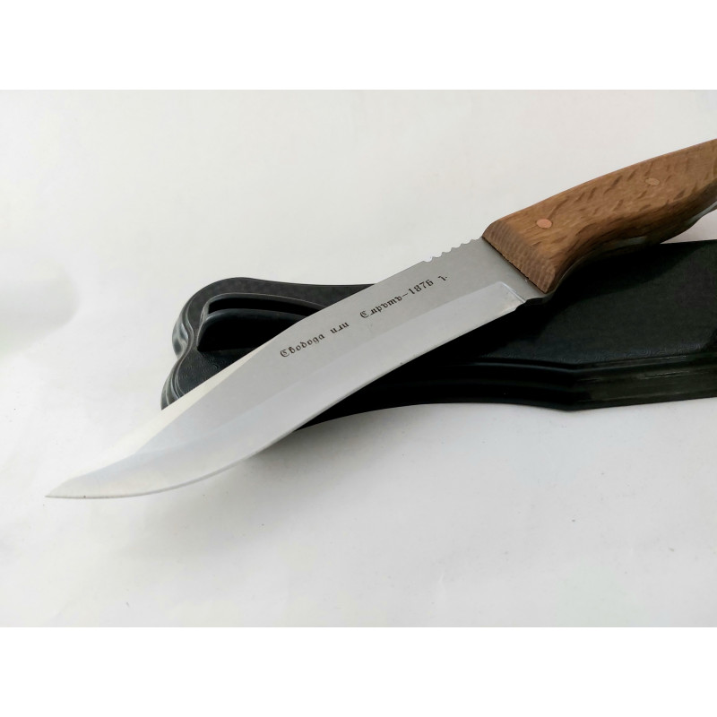 Ловен нож за колекция или подарък с поставка - Свобода или Смръть 1876 г.