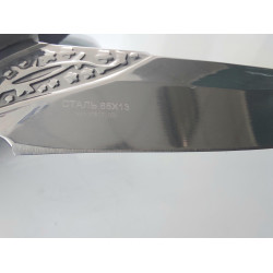 Руски ловен нож с метални гардове - Охотник стал 65х13