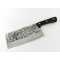 VipEver фултанг Chef Knife High Quality ръчно направен кухненски сатър