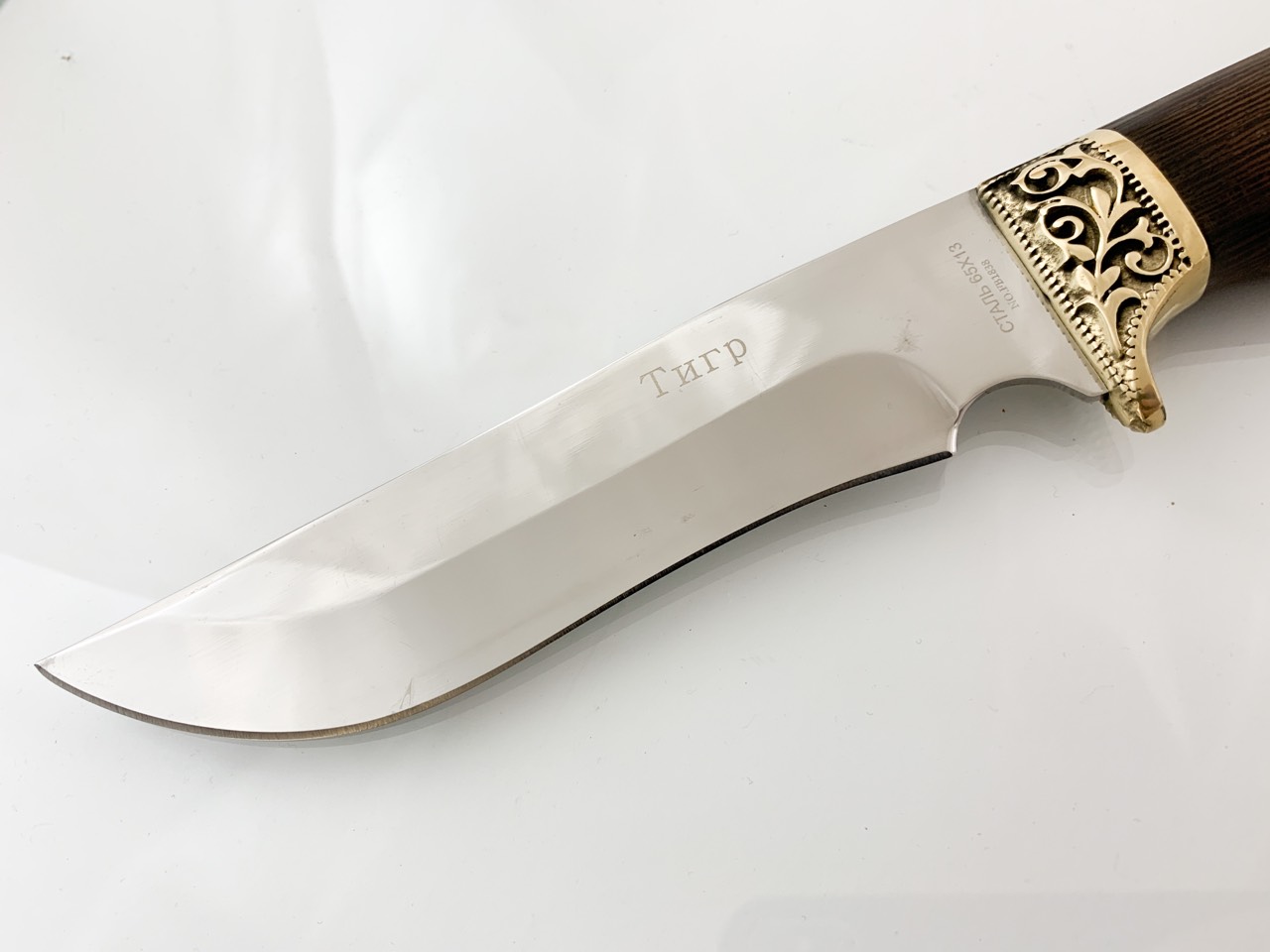 Руски ловен нож с месингов гард Тигр Тигър сталь 65х13