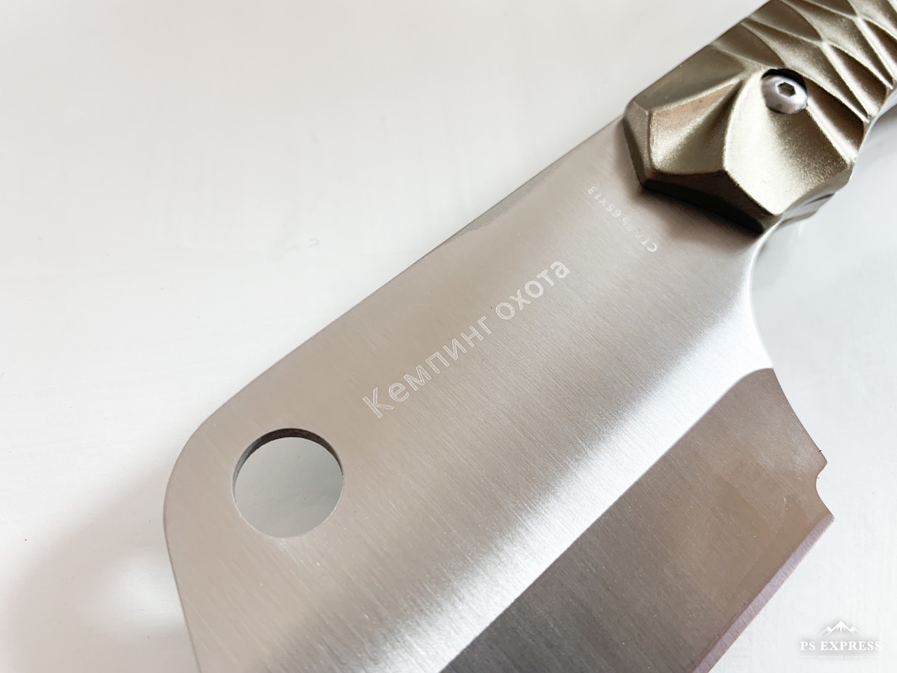 Тактическа малка руска брадвичка тип сатър с алуминиева дръжка Кемпинг Охота стал 65х13