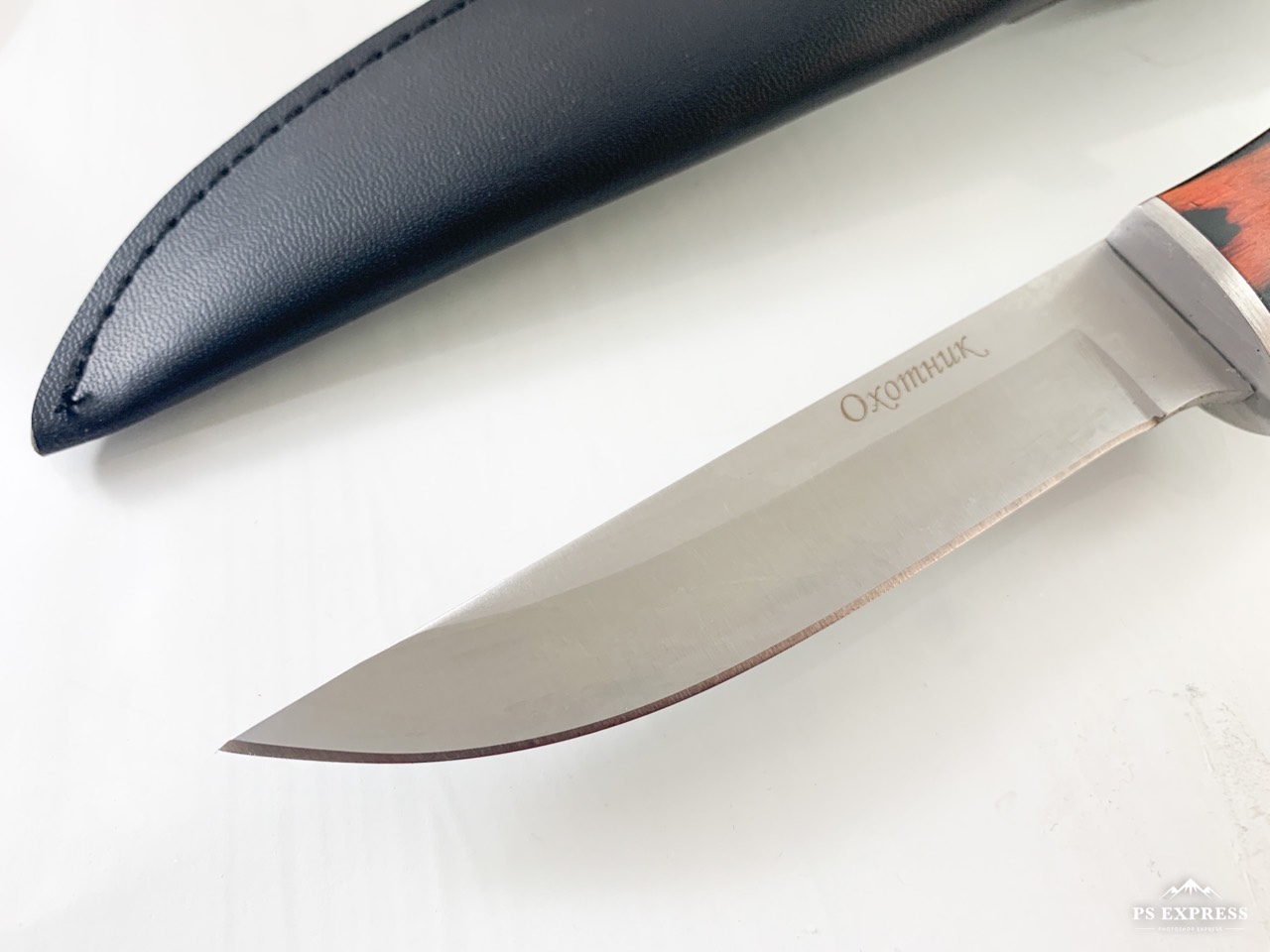 Руски ловен нож с кожена кания Охотник подходящ за къмпинг и туризъм