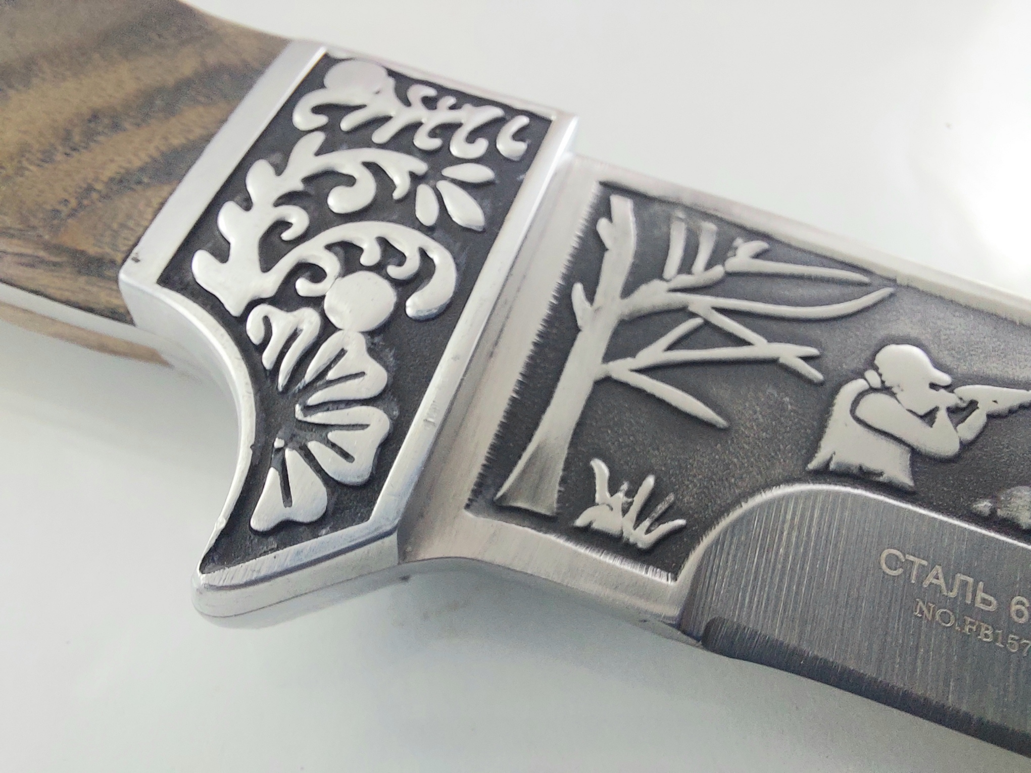 Руски ловен нож фултанг с инкрустиран ловец на острието - Охотник стал 65х13