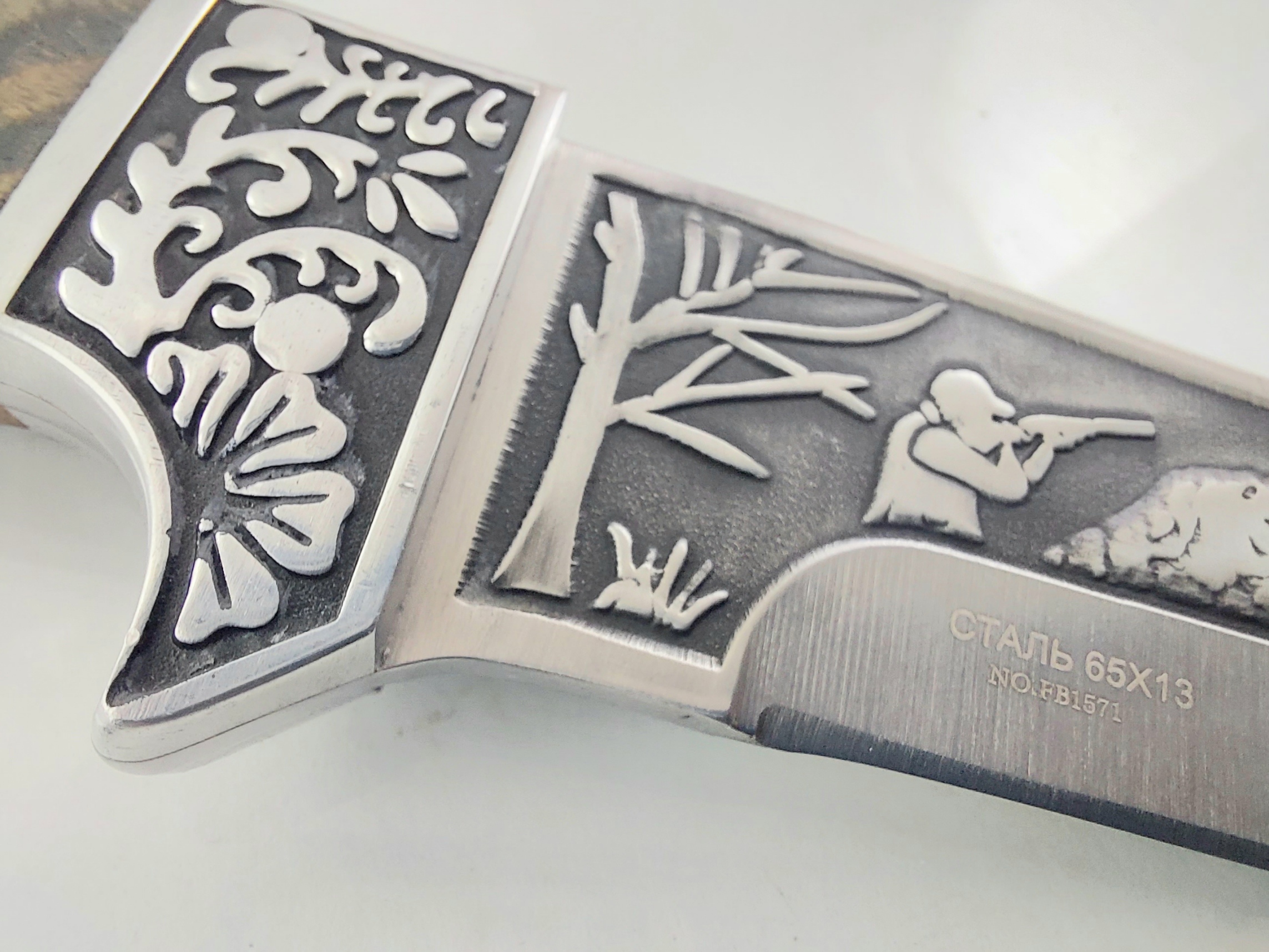 Руски ловен нож фултанг с инкрустиран ловец на острието - Охотник стал 65х13